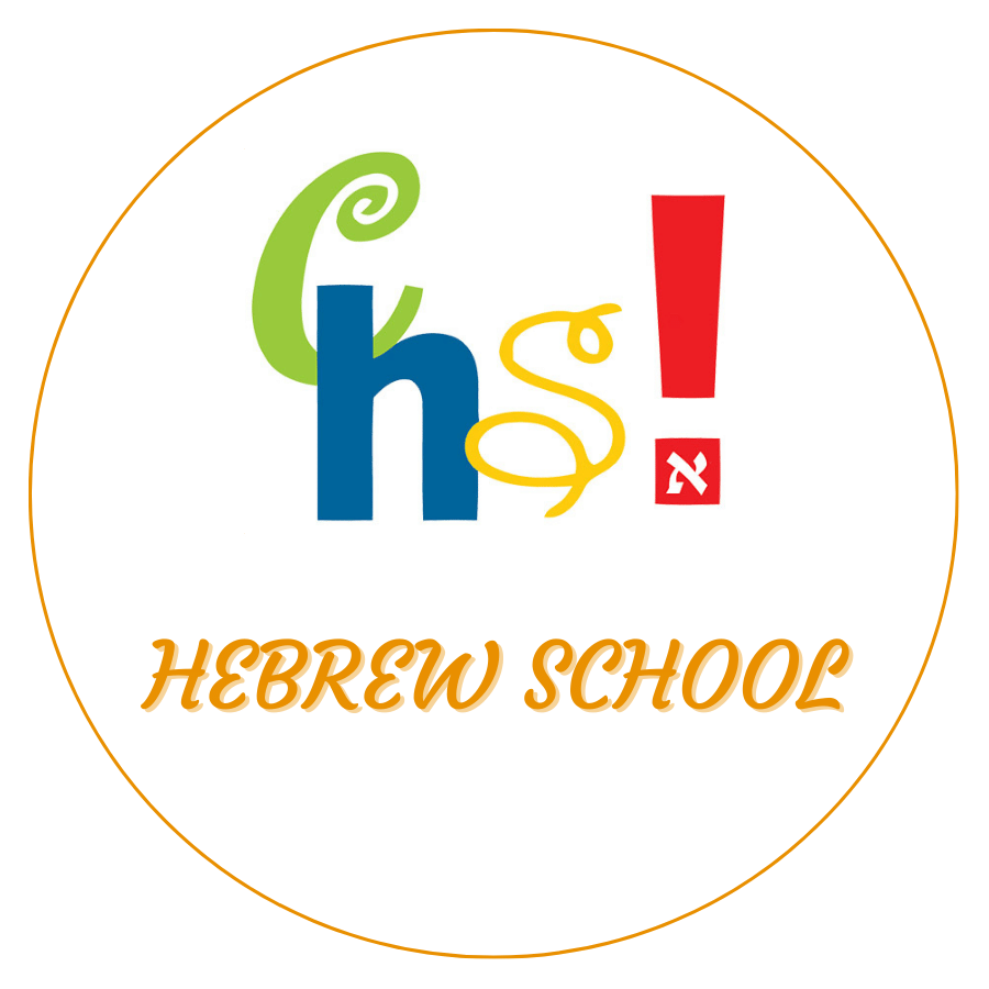 Hebrew School